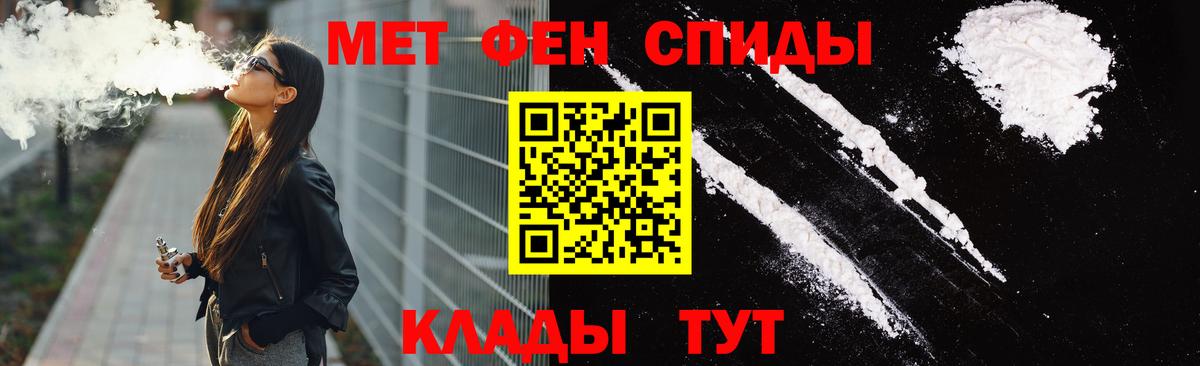 Амфетамин  Вход с VPN  АМФЕТАМИН  АМФ VHQ  Великий Устюг 