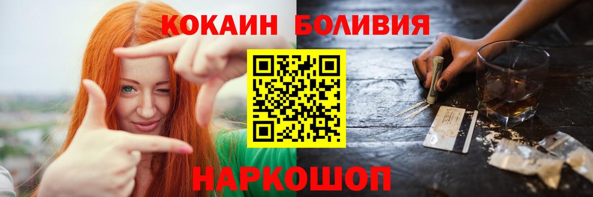 Cocaine 99% Великий Устюг