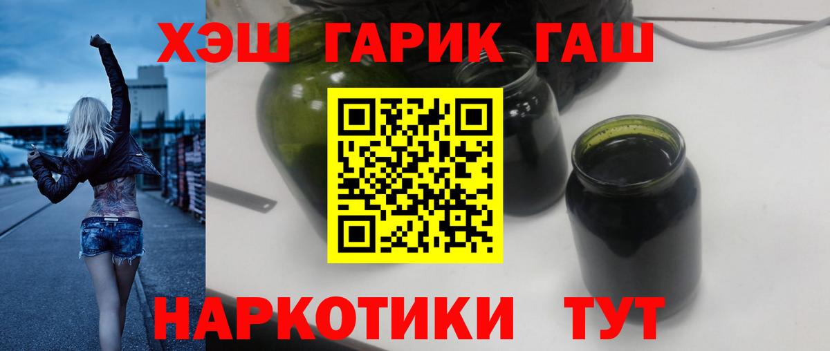 наркошоп  ГАШ Cannabis  ГАШ гарик  Вход с VPN  Великий Устюг 