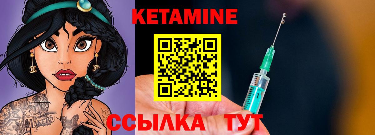 гидра вход  Кетамин VHQ  Вход с VPN  Кетамин VHQ  Великий Устюг 