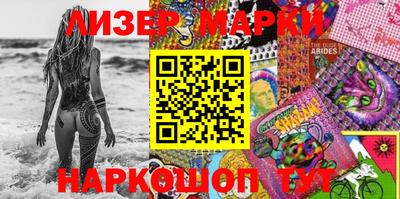 марки lsd Кинель