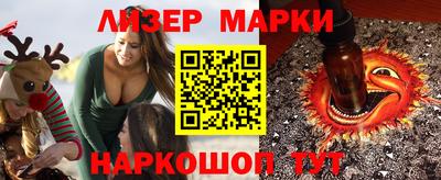 марки lsd Кинель