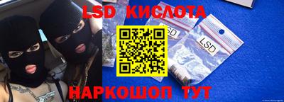 марки lsd Кинель