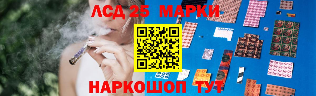 LSD-25 экстази ecstasy  кракен маркетплейс  Вход с VPN  Великий Устюг  ЛСД экстази кислота 
