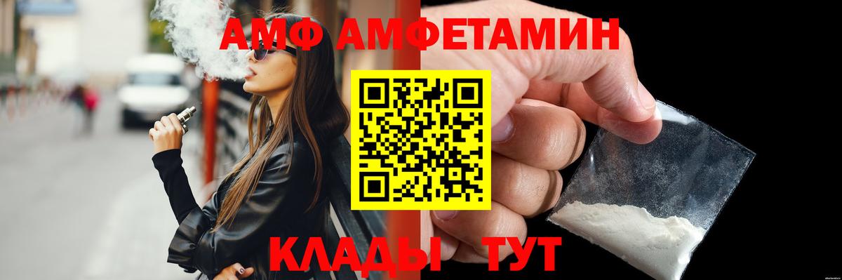 Великий Устюг  Метамфетамин  Вход с VPN  МЕТАМФЕТАМИН Декстрометамфетамин 99.9% 