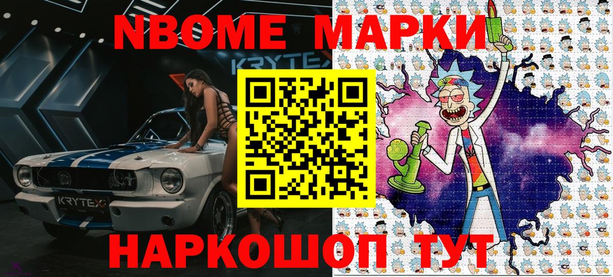 Великий Устюг  Наркотические марки 1,5мг  Вход с VPN  Наркотические марки 1,5мг 
