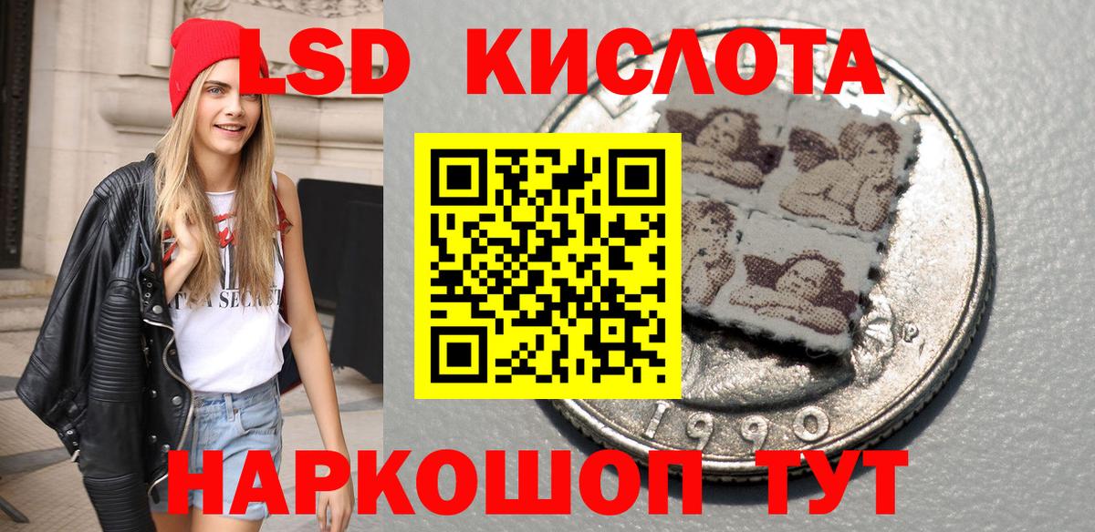 Наркотические марки 1,5мг Великий Устюг