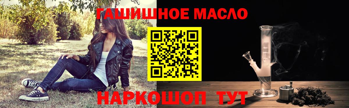 Дистиллят ТГК Wax Великий Устюг