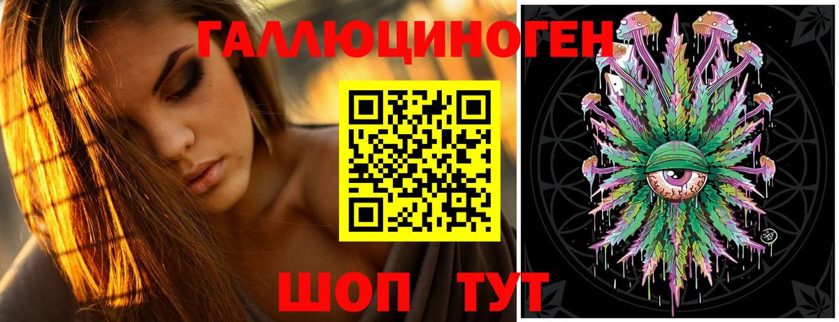 Галлюциногенные грибы GOLDEN TEACHER  Вход с VPN  Псилоцибиновые грибы MAGIC MUSHROOMS  Великий Устюг 