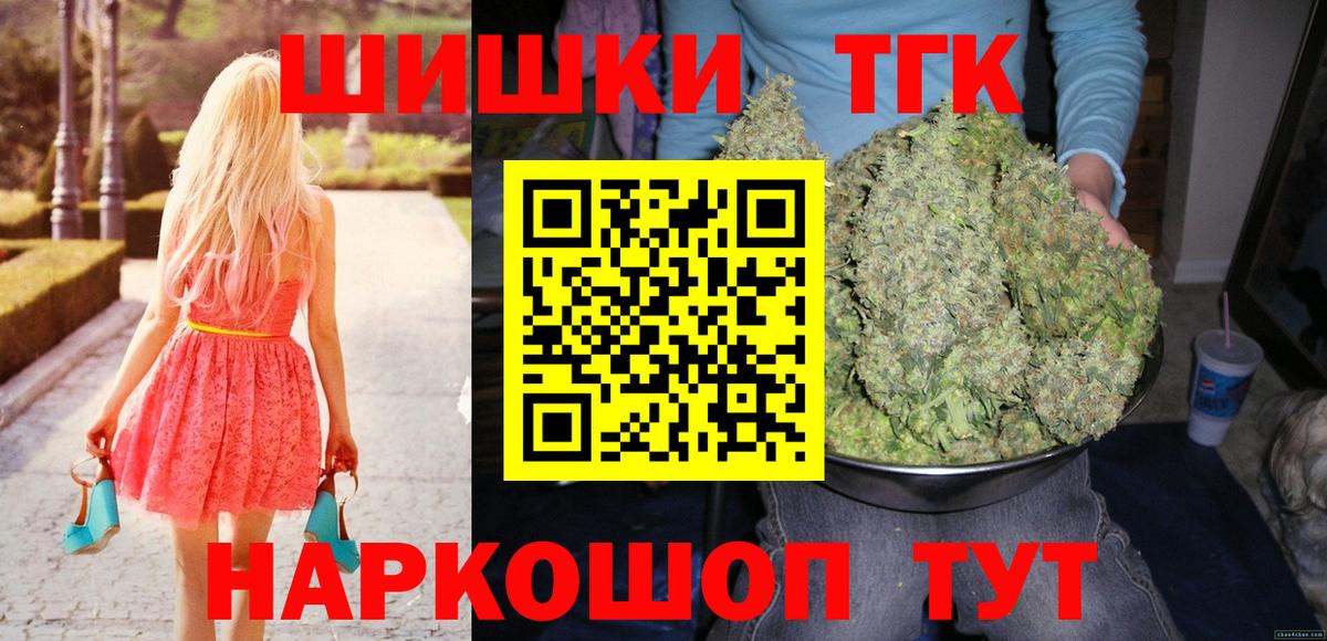 Марихуана индика  Шишки марихуана индика  Бошки марихуана Ganja  Вход с VPN  Каннабис LSD WEED  Великий Устюг 